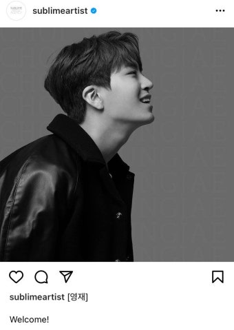 전체 게시판 - 새 소속사 써브라임 아티스트 오피셜 뜬 갓세븐 영재.insta