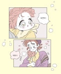 호연이 볼 빨아 먹을 사람! - BL 카테고리