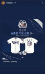 🦕.｡oO(인 센 부 탁 해 요) - 국내야구 카테고리 &#x1f995;.｡oO(인 센 부 탁 해 요) - 국내야구 카테고리