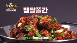 덬들아.. 수제비 먹을까 양념치킨먹을까 - 다이어트 카테고리