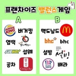 A B 둘 중 하나만 선택할 수 있다면?? - 스퀘어 카테고리