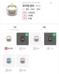 유리컵 양초 맞지작 할 덬 있을까!? (레드 그린 있어!) - 동물의숲 카테고리