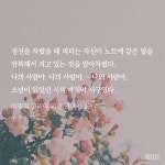 나의 사람아 나의 사람아 나의 사람아🐥🐥🐥🐥🐥🐥🐥🐥 - BL 카테고리 나의 사람아 나의 사람아 나의 사람아... 