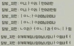 우리집 꼬냥이가 또 사고쳤어여 - 지민(BTS) 카테고리