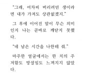 더쿠 - 내가 좋아하는 카시스 장면ㅅㅍ