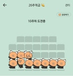 W-16 - 윤지성 카테고리