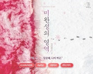 전체 게시판 - 디키탈리스 신작 나왔지 ᕕ( ᐛ )ᕗ