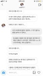 HOT - 프로듀스48 학폭 루머 뜸