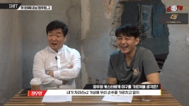 순페ㅋㅋㅋ 성곤이가 누구야? - 국내야구 카테고리