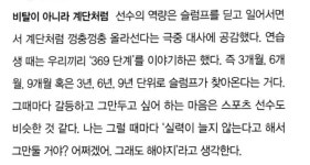 지여니 이런 마인드가 진짜 너무너무너무너무 좋아... - 국내유명인 카테고리