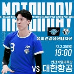 전체 게시판 - 현스타 챔프 1차전 예고모델 명관이다ㅋㅋㅋ