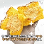 전체 게시판 - 열심히 노를 젓고 있는 거 같긴 한 매일유업.. jpg