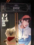 알제이농장💜 여기저기 다닌 제희 볼래? - 진(BTS) 카테고리 알제이농장&#x1f49c; 여기저기 다닌 제희 볼래? - 진(BTS) 카테고리