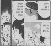 전체 게시판 - 노래는알지만 가사가 무슨내용인지는 모르는사람 많은 노래