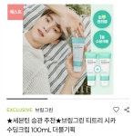 아 올리부영 홈페이지에서 상품 검색하고 보는데 왜이렇게 기특하지 - 국내유명인 카테고리