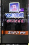 찐할미덬들만 아는 옛날 마이너 패스트푸드점.jpg - 스퀘어 카테고리