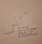 더쿠 - 역시 김닉쿤이야 봬요 쓴거봨ㅋ