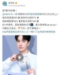 더쿠 - 자연당 웨이보 업