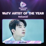 WeTV Awards 2022’s 올해의아티스트 & 러브앤위시💛 전체 게시판 - WeTV Awards 2022’s 올해의아티스트 &amp; 러브앤위시&#x1f49b;