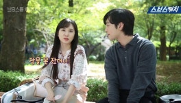 야 나 여기서 설렜다 메이킹 - 드영배 카테고리