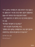 강이수 존나웃긴다진짴ㅋㅋㅋㅋㅋㅋㅋㅋㅋ 강가 집안 부자도 부잔데 이수가 최고또라이임ㅋㅋㅋㅋㅋㅋ ㅂㅊ - BL 카테고리
