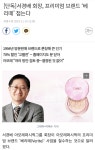 베리떼 폐업했구나 - 뷰티 카테고리