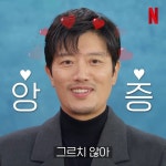 이영상 움직이는 토토로희순 그자체야 ㅋㅋ - 국내유명인 카테고리