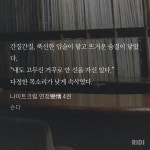 💓📟나크연💓두산수일⛰🎤 모닝☀️ - BL 카테고리 &#x1f493;&#x1f4df;나크연&#x1f493;두산수일⛰&#x1f3a4; 모닝☀️ - BL 카테고리