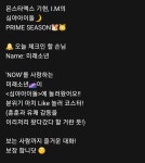 9/17(금) 심야아이돌 회차정보🐱 - 국내유명인 카테고리 9/17(금) 심야아이돌 회차정보&#x1f431; - 국내유명인 카테고리