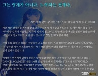 전체 게시판 - 이 인터뷰 너무 좋다 - 🐥그는 영재가 아니다. 노력하는 천재이다 전체 게시판 - 이 인터뷰 너무 좋다 - &#x1f425;그는 영재가... 
