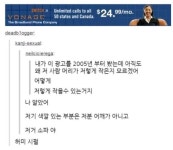 저 사람 머리가 왜저렇게 작은지 모르겠어 - 스퀘어 카테고리