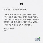 전체 게시판 - 결혼의 시간 다 읽었다...(feat.신파물+선결혼후연애)