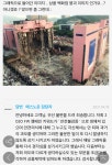 더쿠 - 삼풍백화점 붕괴사진이 프린팅된 옷