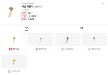 빨리 숭팡이 갖고싶어 - 동물의숲 카테고리