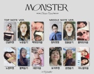 아슬 탑노트 미들노트 있는거면 베이스노트도 나오는거임?? - 케이돌토크 카테고리