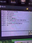 평화로운 PC방의 한때.JPG - 스퀘어 카테고리