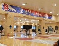 전체 게시판 - 선수촌? 에 이거 괜히 울컥...