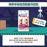 전체 게시판 - ( ◔▾◔ )✧ 세븐일레븐 1월 둘째주 신상품을 알려드릴게요