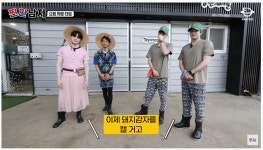 더쿠 - 우리마을 이상한 외국인 농부