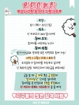 ♡달나라방배 알제이 자랑대회를 개최합니다♡(8/1~8/2) - 진(BTS) 카테고리