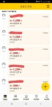 삼성페이 후불 체크 교통카드 돈이 원래 이런식으로 빠져나가는지 궁금한 중기 - 후기 카테고리