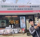 이 친목 오예입니다 오름이가 바른이한테 - 드영배 카테고리