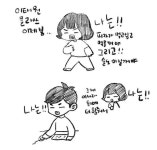 전체 게시판 - 일상툰 그리시는분인데