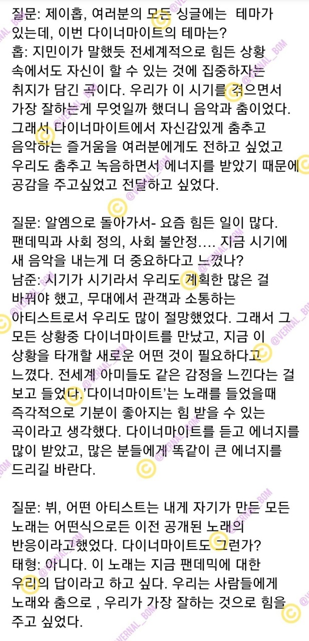 캣츠아이, 미국 그래미 뮤지엄 무대 선보일 예정, K팝의 글로벌 영향력 인정 받아