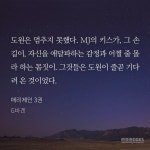 나 매리제인 묘사 하나하나 너무 사랑해서 증말ㅠㅅx - 비엘 카테고리