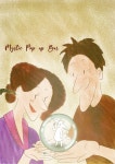 더쿠 - 월반의 태몽뽑기