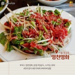 더쿠 - 이영자가 추천하는 육즙 폭발 고깃집 BEST 5 .jpg