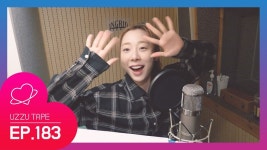 더쿠 - [UZZU TAPE] EP.183 Sequence 앨범 준비 비하인드 01화