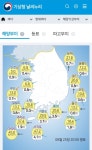 현세기보링주 | 전체 게시판 - [태풍 8호 바비] 현 시각 태풍 위치 및 바람세기, 그리고 예상 모델