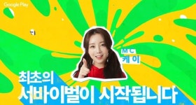 케이 MC구나?! - 러블리즈(Lovelyz) 카테고리
